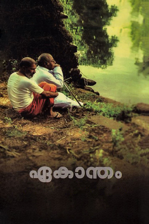 Movie poster for Ekantham (2007)
