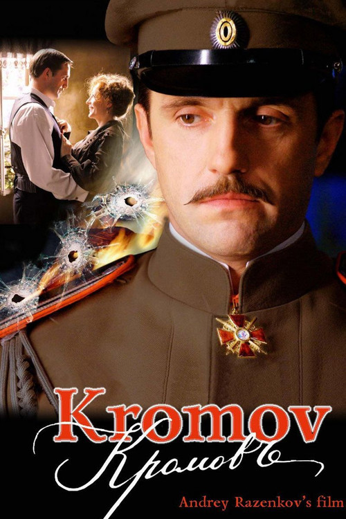 Movie poster for Kromov (2009)