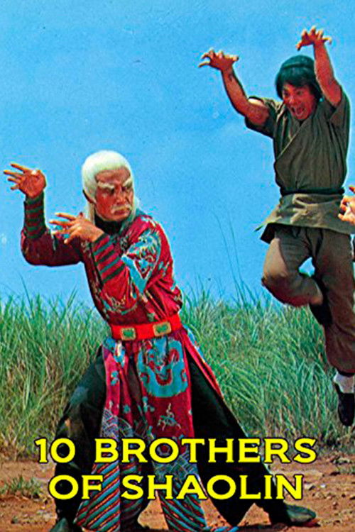Movie poster for Warriors of the Sacred Temple (1977)