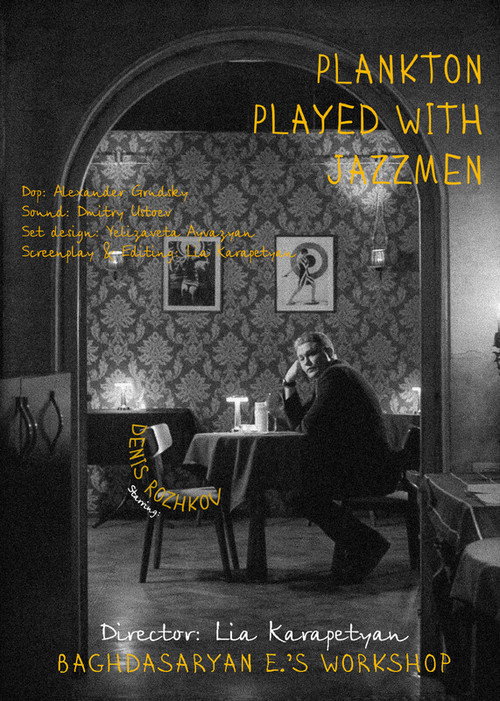 Movie poster for Plankton Played with jazzmen (2023)