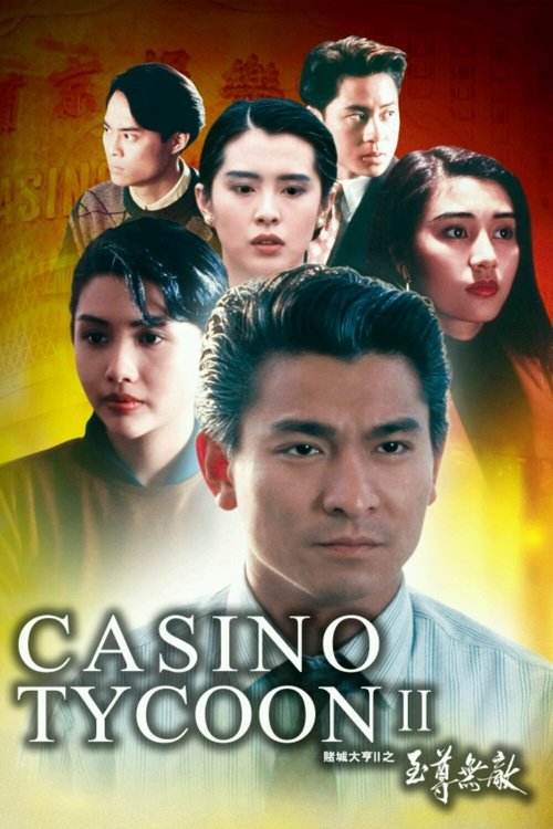 Movie poster for Casino Tycoon II (1992)