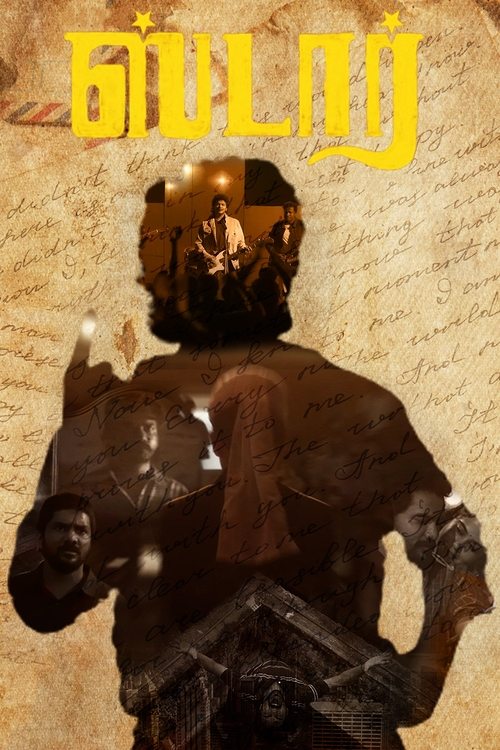 Movie poster for Star (2024)