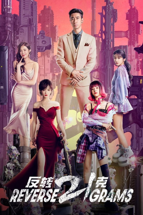 Reverse 21 Grams poster