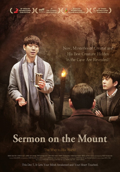 Movie poster for Sermon on the Mount (2017)