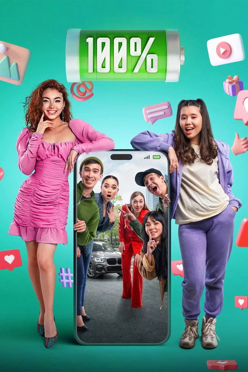 Movie poster for 100% (2023)
