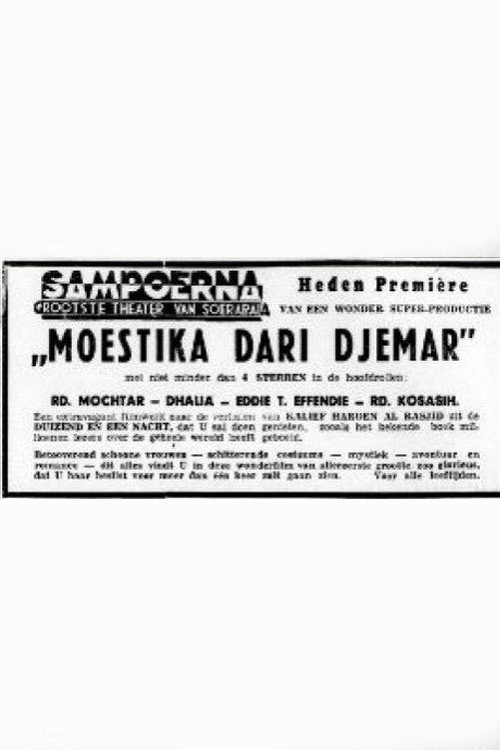 Movie poster for Moestika dari Djemar (1941)