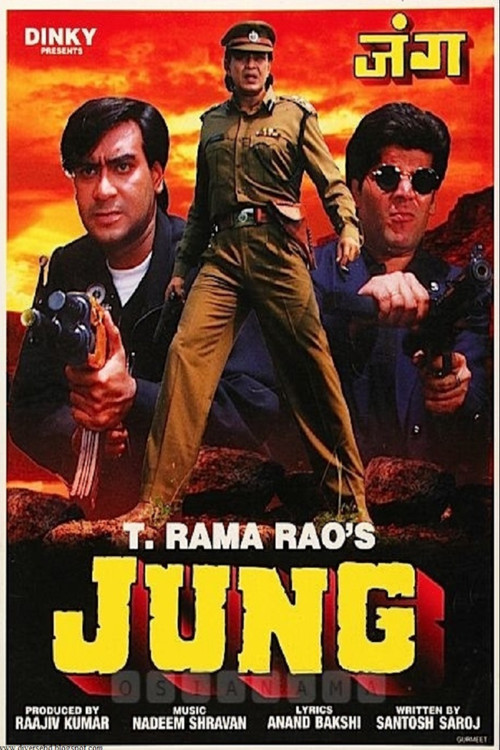 Movie poster for Jung (1996)