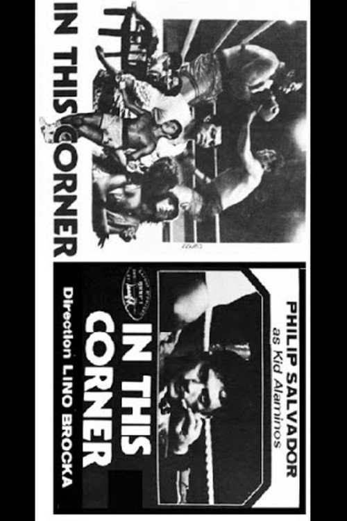 Movie poster for In This Corner (1982)