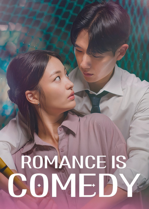 Romance is Comedy poster