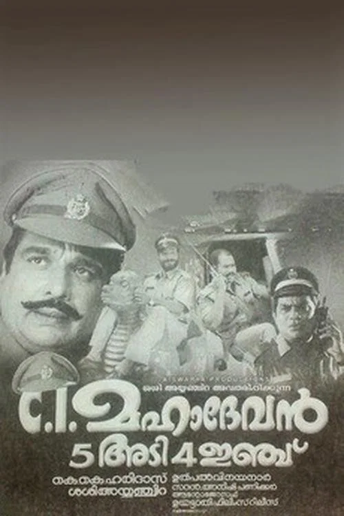 Movie poster for C.I. Mahadevan 5 Adi 4 Inch (2004)