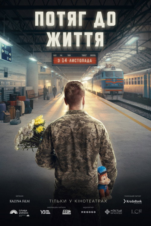 Movie poster for Life Train (2024)