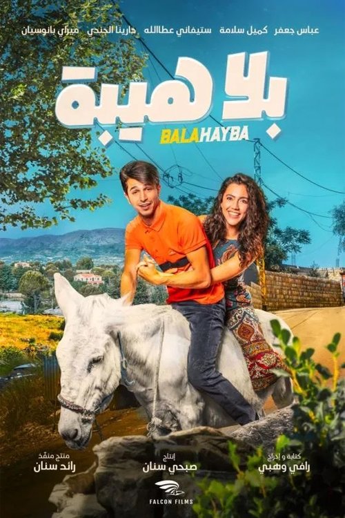 Movie poster for Balahayba (2019)