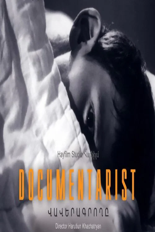 Movie poster for Documentarist (2003)