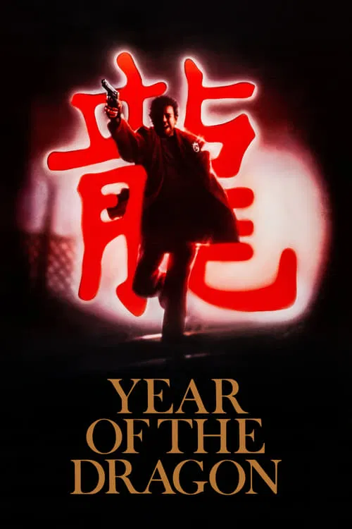 Movie poster for Year of the Dragon (1985)