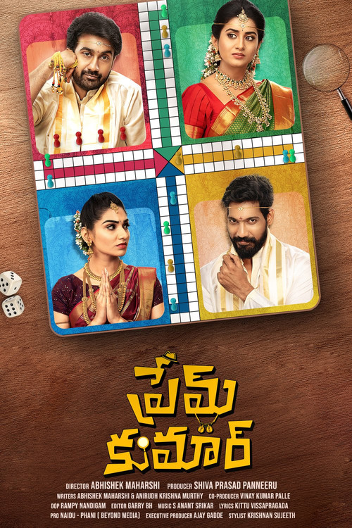 Movie poster for Prem Kumar (2023)