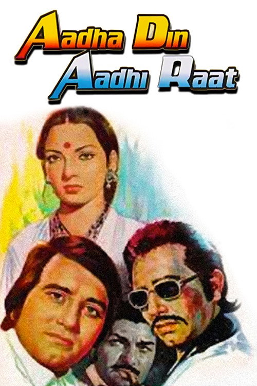 Movie poster for Adha Din Adhi Raat (1977)