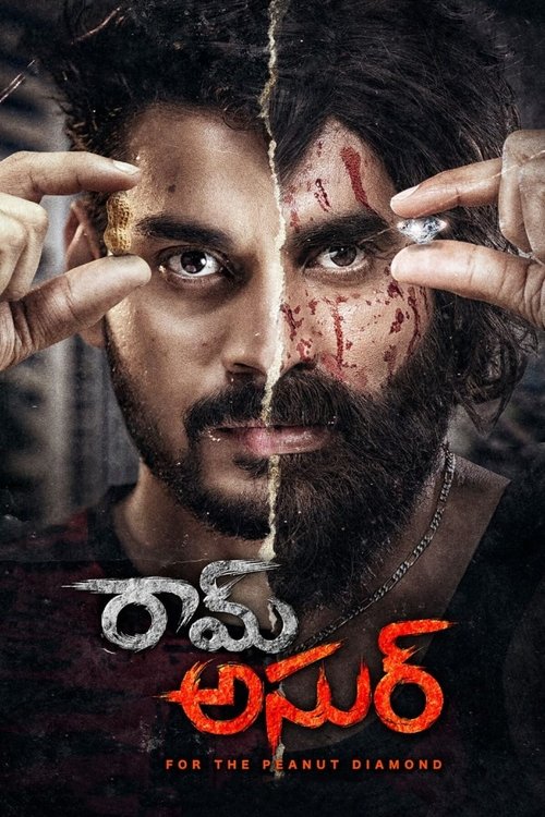 Movie poster for Ram Asur (2021)