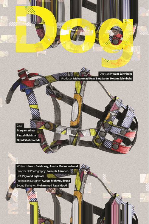 Movie poster for Dog (2019)