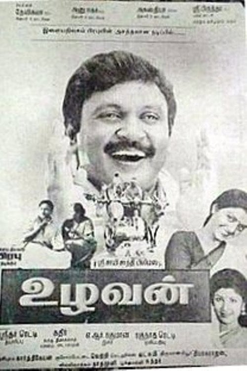 Movie poster for Uzhavan (1993)