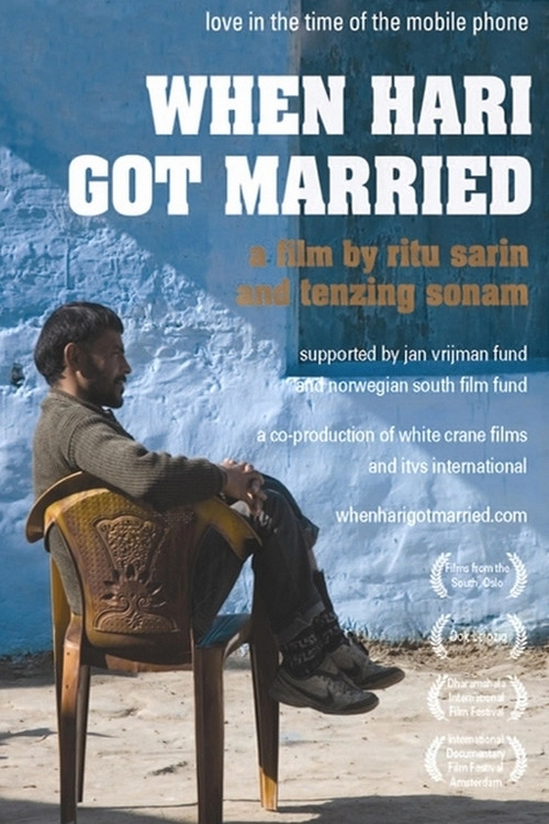 Movie poster for When Hari Got Married (2013)