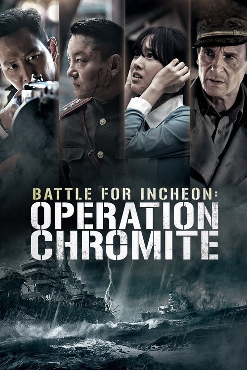 Movie poster for Operation Chromite (2016)