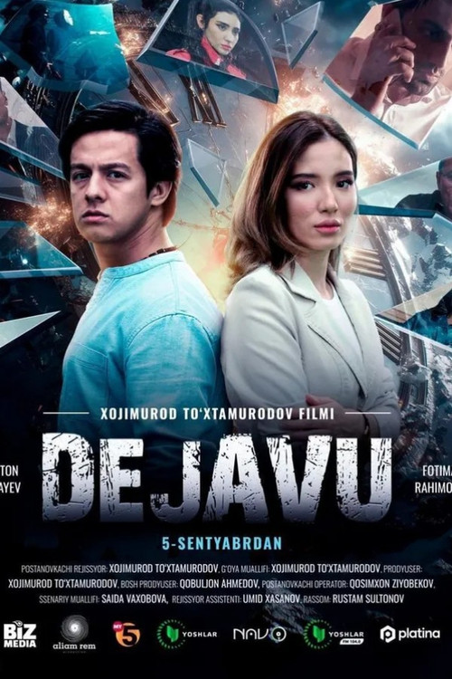 Movie poster for Dejavu (2025)