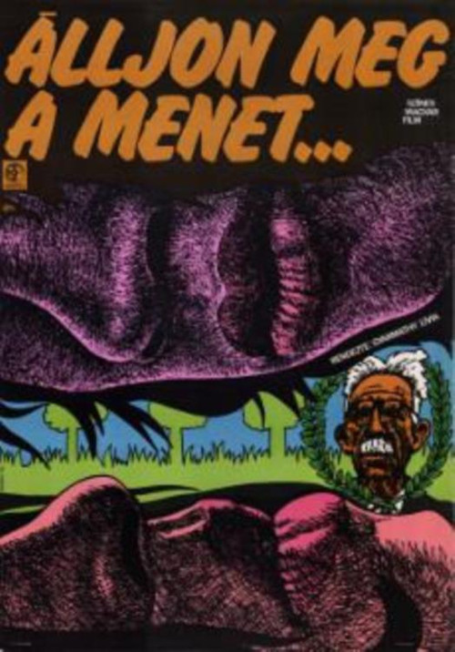 Movie poster for Wait a Sec! (1973)