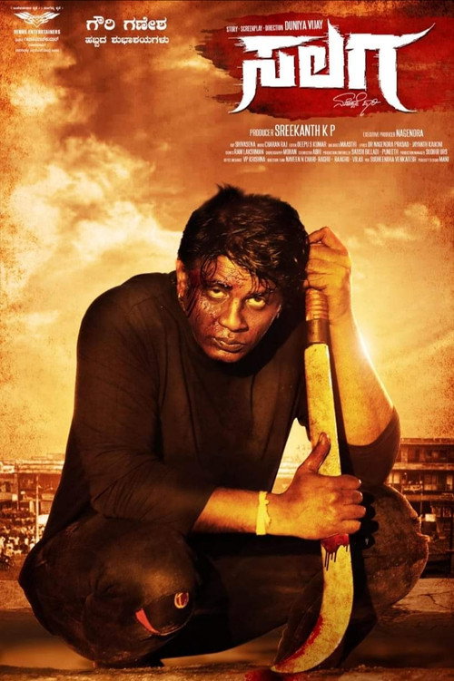 Movie poster for Salaga (2021)