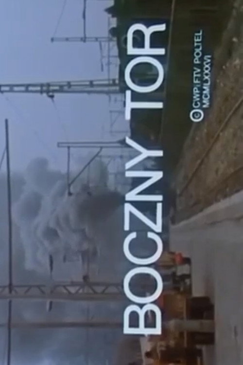 Movie poster for Boczny tor (1988)