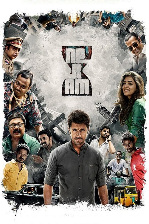 Movie poster for Neram (2013)