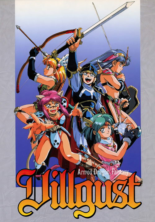 Armored Dragon Legend Villgust poster