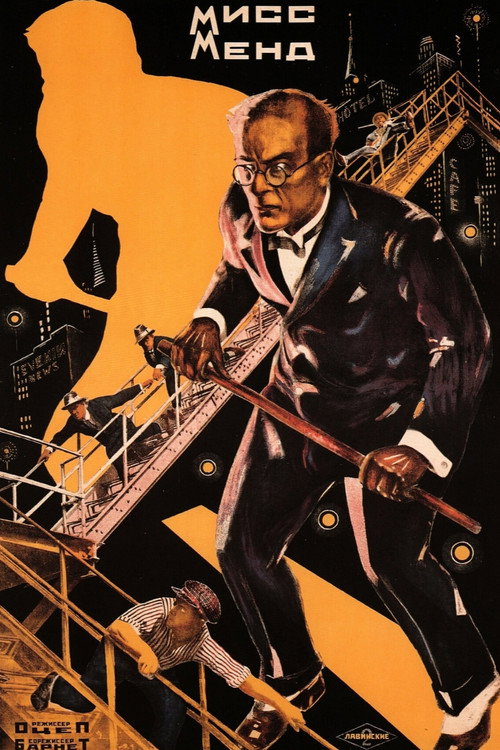 Movie poster for Miss Mend (1926)
