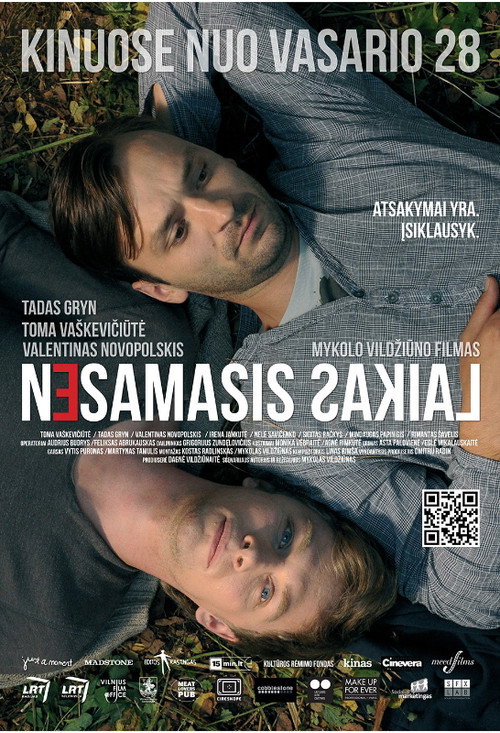 Movie poster for Non-Present Time (2014)