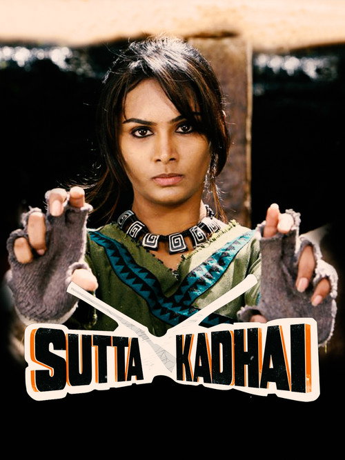 Movie poster for Sutta Kadhai (2013)