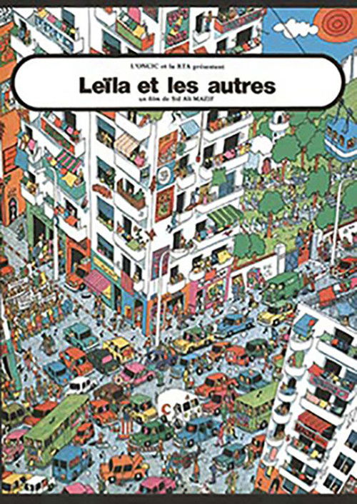 Movie poster for Leila and the Others (1977)