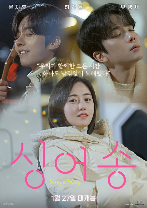 Movie poster for Sing A Song (2022)