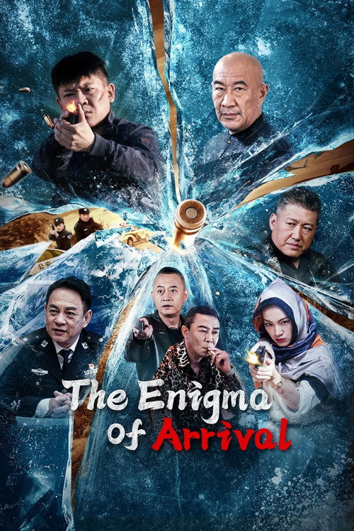 Movie poster for The Enigma of Arrival (2024)