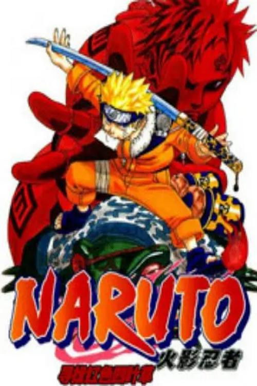 Naruto: Find the Crimson Four-leaf Clover! poster
