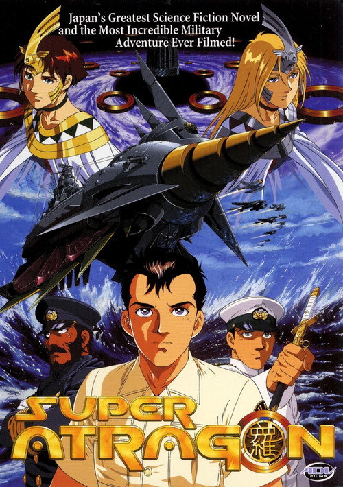 Movie poster for Super Atragon - Part I (1995)