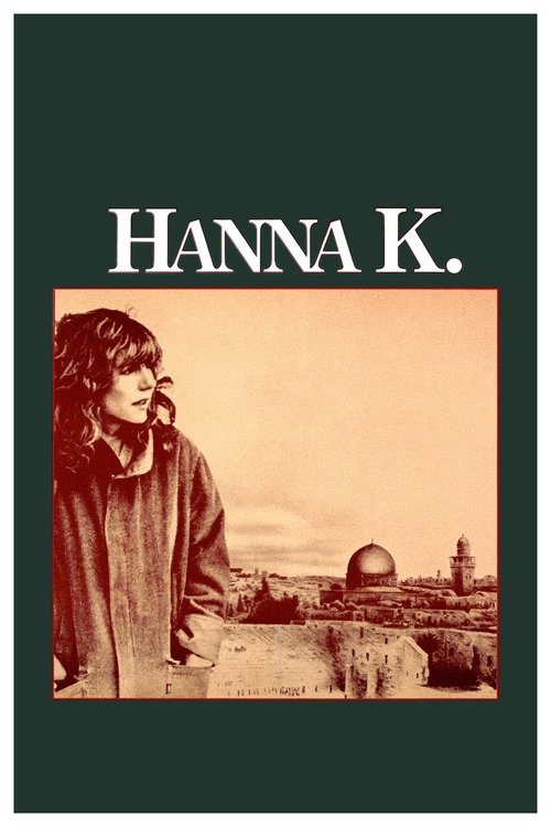 Movie poster for Hanna K. (1983)