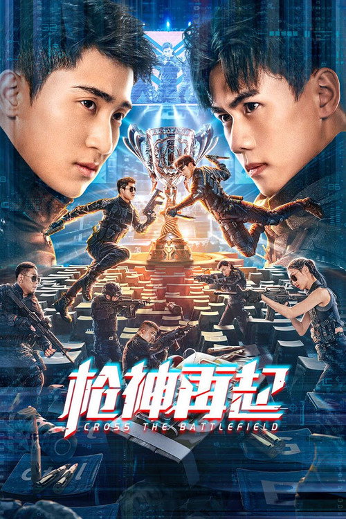 Movie poster for Cross The Battlefield (2023)