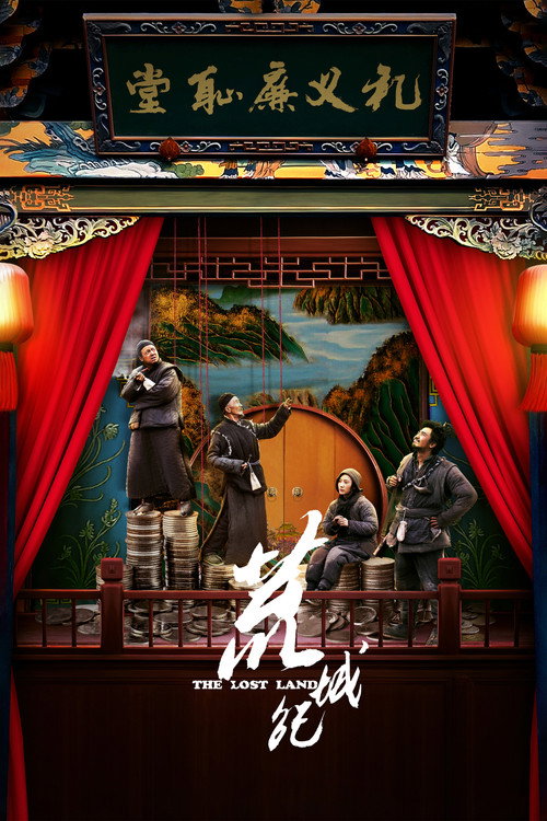 Movie poster for The Lost Land (2018)