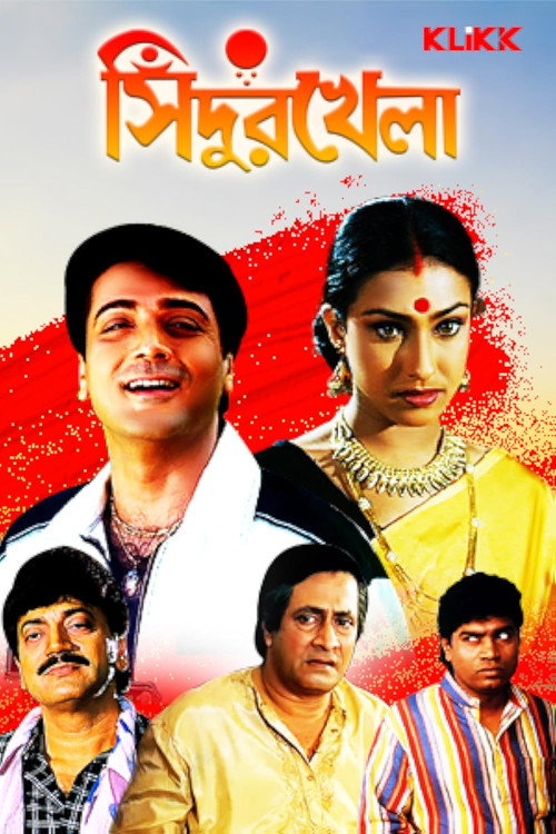 Movie poster for Sindur Khela (1999)