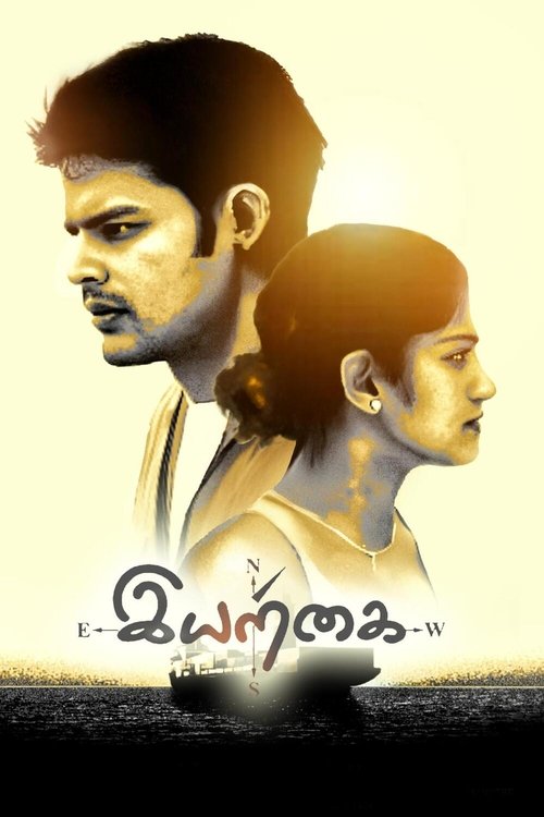 Movie poster for Iyarkai (2003)
