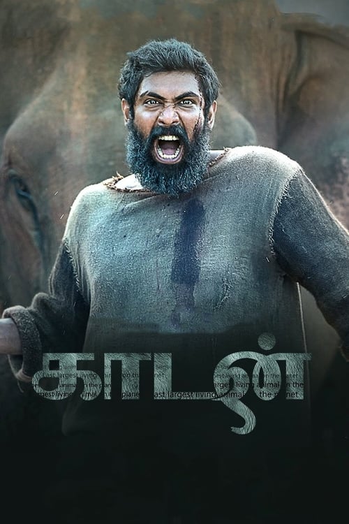 Movie poster for Kaadan (2021)