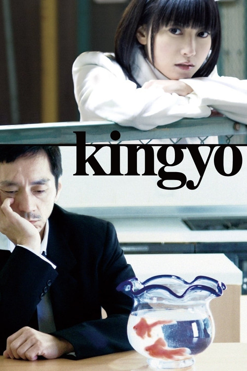 Movie poster for Kingyo (2009)