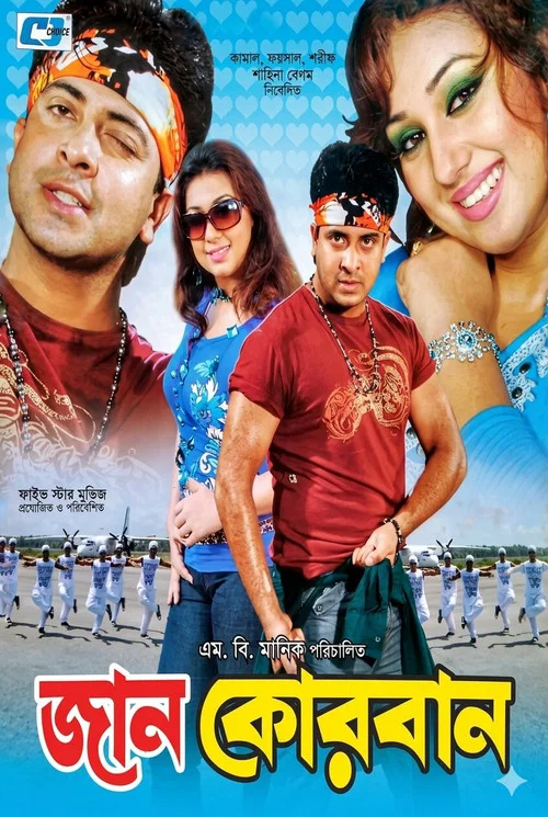 Movie poster for Jaan Kurbaan (2011)