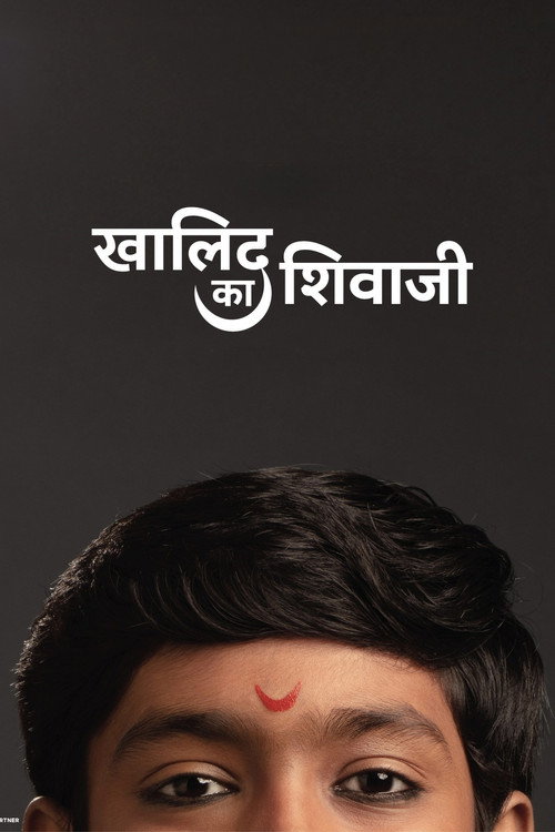 Movie poster for Khalid Ka Shivaji (2025)
