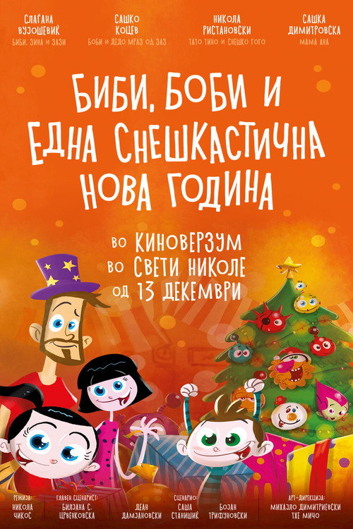 Movie poster for Bibi, Bobby and a Snowish New Year (2021)