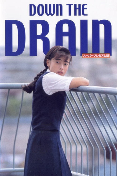 Movie poster for Down the Drain (1993)